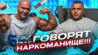 3 литра гноя/Легкие В Отказ/пушечный подкаст/Денис Бажанов/Пахлавон Вахобов