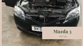 На запчасти Mazda 3 2007 год , объём  1 6 л , бензин, мкпп