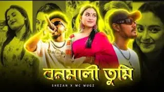 SHEZAN - MACHINE PATTI LOCK Featuring GUNSHOT PLAYER, UCHCHASH RAW, RIFAT