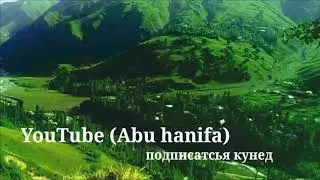 ХОЛИКИ МАН ХУДОИ МАН