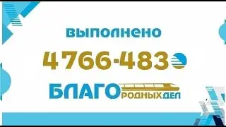 Темиртау