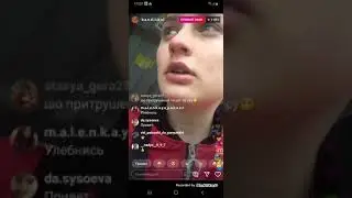 ЮЛИЯ  Чигренец♥️ бандитка ♥️Поет песню Женя моя роза