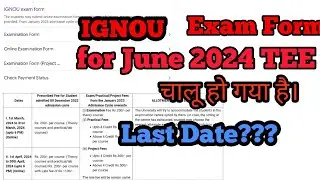 #IGNOU Exam form 2024- June 2024 TEE IGNOU