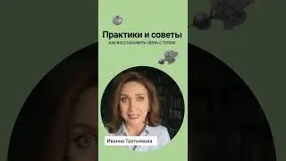 Осознанность в питании