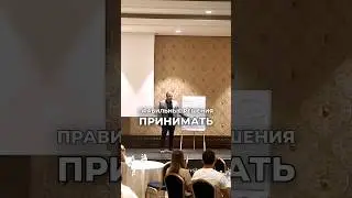 Почему ты не растешь? 