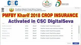 PMFBY 2018 Kharif Crop Insurance Activated in CSC Digital Seva