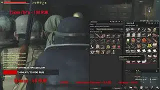 #проход
