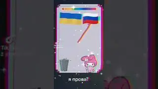 зачем мне солнце монако