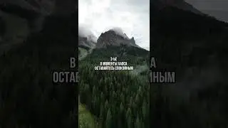 Становимся оп•снее #психология #отношения #мудрость #цитаты #философия #shorts #психолог # развитие