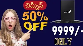 #winvo #electric #chimneys  only 9999/- booking only 99/- at #dharmavaram