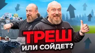 Любители ножей будут страдать - Viking Nordway и Мастер клинок