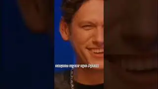 ХХАХХАХАХАХАВХХАХАХА #артон #импровизация #громкийвопрос
