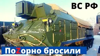 Очередной трофей ВСУ! Россияне поZорно убежали