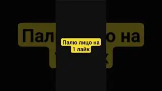 сможем?