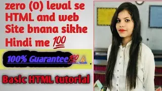 HTML Textarea with Example in Hindi | HTML Textarea Attribute like,cols, rows with Example in Hindi