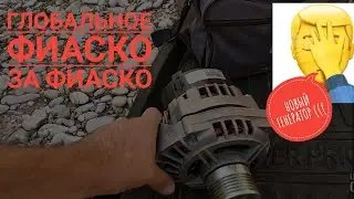 ВЛОГ. ПРИОРА ЛЮКС ЗАМЕНА ГЕНЕРАТОРА  СВОИМИ РУКАМИ