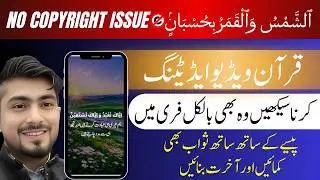 How to Make Islamic Short Videos for TikTok | TikTok k lye Islamic videos kaise banaye
