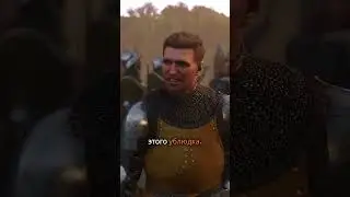 Когда я сбежал, я потерял всё. #KingdomComeDeliverance2 #Henry #русский #shorts