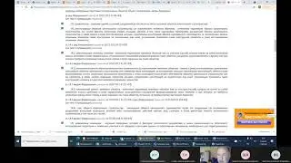 Обследование зданий. Основные понятия и определения