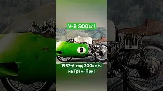 Шедевральная восьмерка!