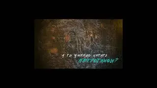 А Вы умеете читать петроглифы? Древние знания на моём канале  