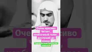 Сура Ал Фатиха , Сиратулло Раупов