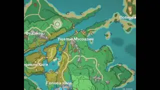 Genshin Impact: сундук, окруженный электрокатанами