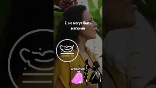 Почему нет нормальных мужчин? Ответ в интервью #отношения #психология