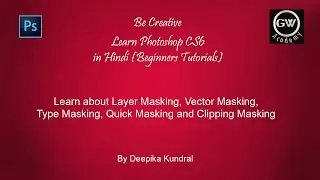 #Adobe Photoshop CS6 Tutorial 14 - 2019