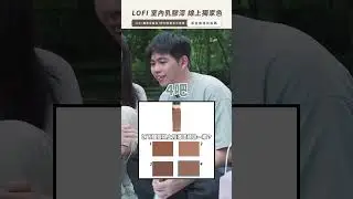 女生真的對顏色比較敏銳嗎?! 👩🏻🎨 