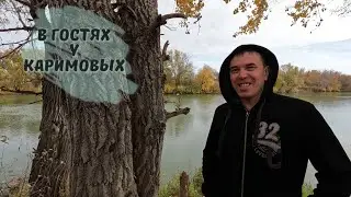 К нам приехали в гости наши подписчики