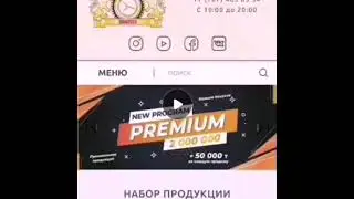 Денежная программа от торговой компании. приглашаю. тел 89114216280