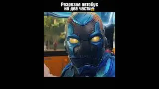Разрезал автобус на две части😱 