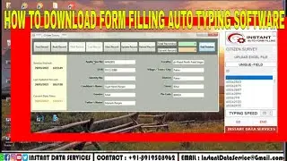 How to Download Form Filling Auto Typing Software|Download Form Filling AutoTyper|Download AutoTyper