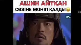 Ұлы Әмірші Куаң Ге То