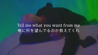 【和訳】u love u/blackbear