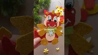 МНОГО ИДЕЙ #символ2024