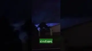 น่ากลัวสุดๆ พายุยับ