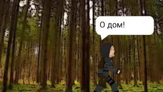 Рисуем мультфильмы бесконечная зона #2