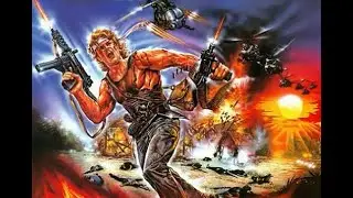 Ударна команда (1988) Бг аудио
