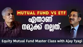 Mutual Fund Vs ETF Which is better for us. | Equity Mutual fund Master Class with Ajay Tyagi