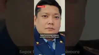 Рузахуновду кыйнагандар кармалдыбы? 