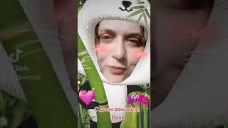 с днем рождения папа