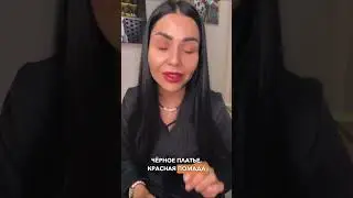 Это должно быть у каждой женщины