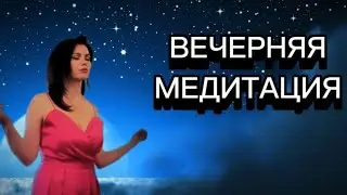 ЗАСЫПАЙ с МЕЧТОЙ! ✨