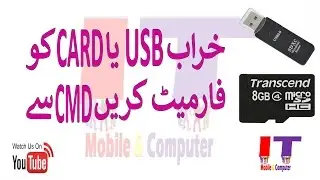 how to format USB or Memory Card Using CMD