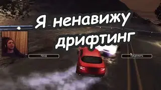 ДРИСТИНГ