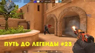 идем к элите 💎 | демка союзники Standoff 2