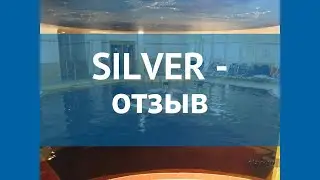 SILVER 4* Венгрия Хайдусобосло отзывы – отель СИЛВЕР 4* Хайдусобосло отзывы видео