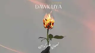 LEON - DAWK LIYA (Official Lyric Video) ft. DUKE